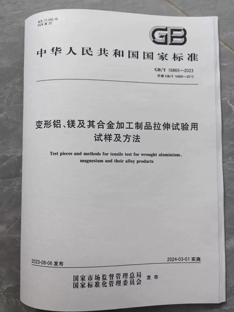 电熔镁生产:揭秘背后的科技与工艺